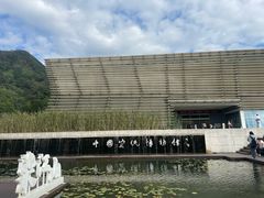 -中国宣纸文化园