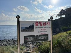 -柱状节理带