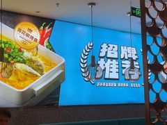 -半天妖烤鱼(大兴大悦春风里店)