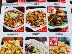 -张包铺(道外店)