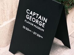 -CaptainGeorge风味博物馆