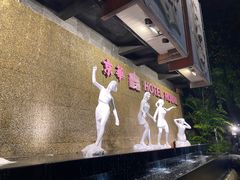 -新加坡京华酒店