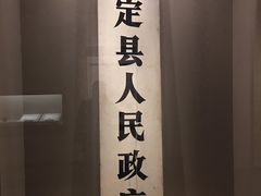 -嘉定博物馆