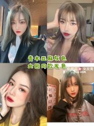 -摩登时代美发沙龙