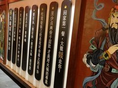 -大龙燚火锅