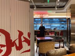 -胡子大厨·超级小炒肉(华润店)