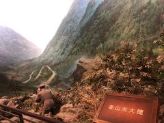 -遵义会议纪念馆