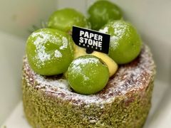 -PAPER STONE BAKERY(天环店)