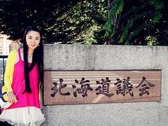 -北海道厅旧本厅舍(旧本庁舎)