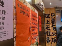 -重庆老灶火锅(红岭店)