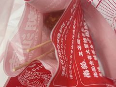-虎头炸·潮汕南乳炸鸡(未来城店)