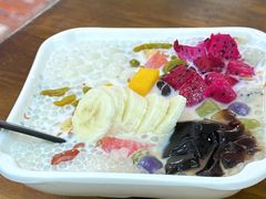 花式西米露-串妹花式冰粉(乐山总店)