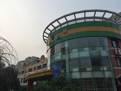 iphone_upload_pic-尚品国际幼儿园(大东园)
