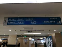 -哈尔滨医科大学附属第一医院(南岗院区)