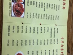 -南磨房食府(燕莎奥特莱斯购物中心店)