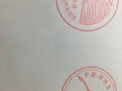 纪念品-滴水丹屏