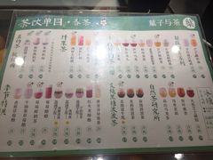 菜单-叶子与茶(苏宁广场店)