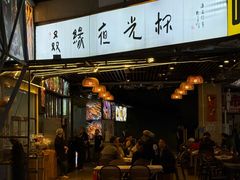 -五丁桥光头香辣蟹(望江橡树林店)