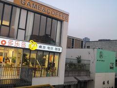 -泉乐坊步行街(烟酒特产平价超市店)