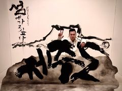 -爱来魔相4D艺术馆(济州中文馆)