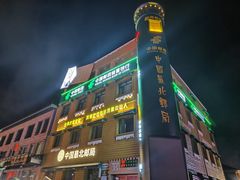 -北极村旅游风景区