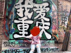 -黄桷坪涂鸦艺术街