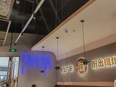 -得意啫·广东啫啫煲(前海HOP店)