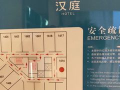 -汉庭(南京五塘广场地铁站店)