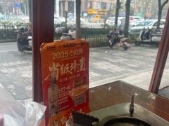 -肖记公安牛肉鱼杂馆·省级非物质文化遗产(三角路直营店)