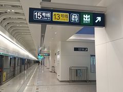 -望京西(地铁站)