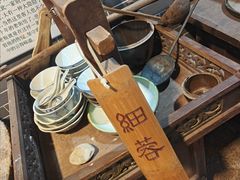 -吴财记面家(大同路店)