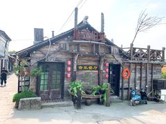 -西塘人家•黑金冠本地好店