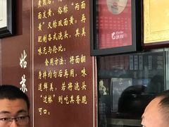 -裕兴记·三虾面(西北街总店)