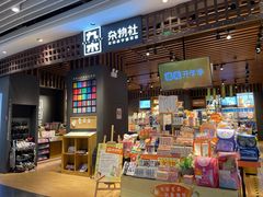 -天虹购物中心(石路店)