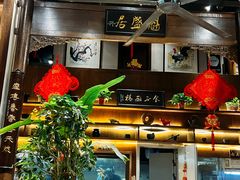 -魁盛居百年鲁菜馆(县西巷店)