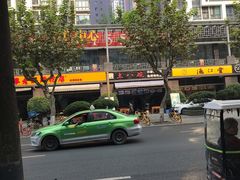 -廖老妈蹄花(中海国际店)