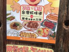 -阿元来了(西环店)