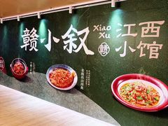 -福田卓悦INTOWN购物中心
