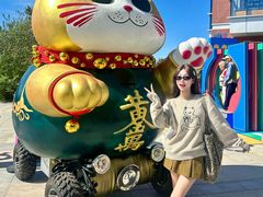 -中粮·祥云小镇