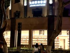 -雅酌园·烟火南京菜(颐和路店)