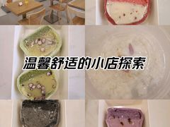-米阿糯糕团•酒酿•甜品(莫愁店)