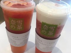 -奈雪的茶(漫广场店)