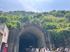 -816工程景区