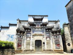 -黟县屏山村