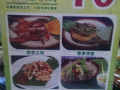 -勐旺傣香园