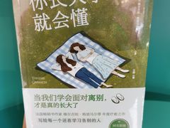 -韬智书店(临桂吾悦店)