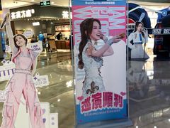 -万达广场(厦门湖里店)