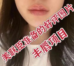 -石家庄苏亚美联臣医疗美容医院