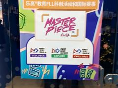 -乐高活动中心·少儿编程·乐高·机器人编程(SM广场校区)