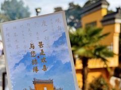 -鸡鸣寺